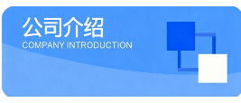 操作流程