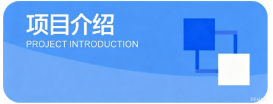 第三方申请流程